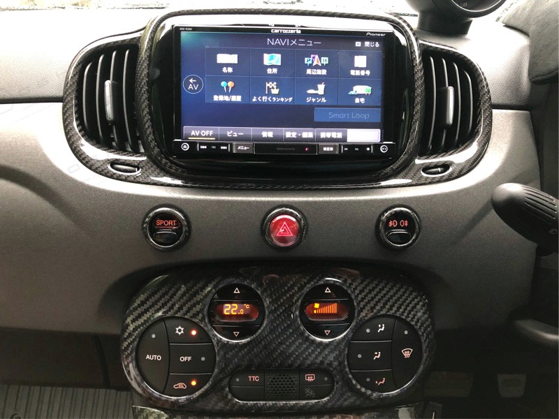 Koshi Carbon Audio System Frame Cover