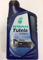 Tutela automatic transmission gear oil CS Speed 75W